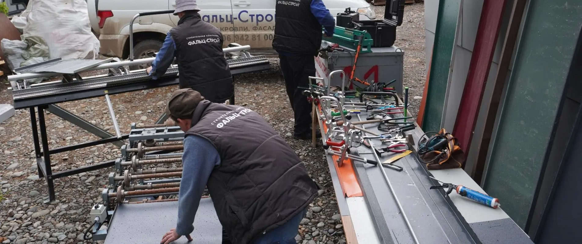 Команда профессионалов 