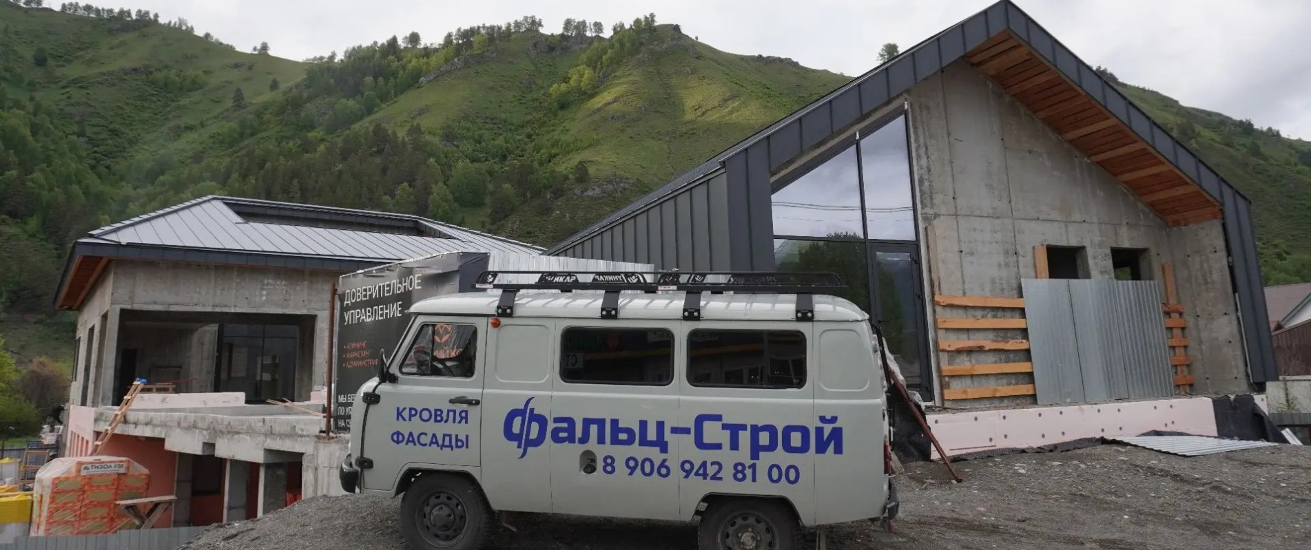 Команда профессионалов